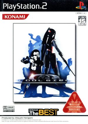 Cool Girl KONAMI THE BEST (Reissue)