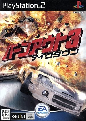 Burnout 3 Takedown