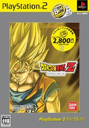 Dragon Ball Z PS2 The Best (Reissue)