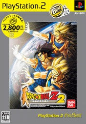 Dragon Ball Z2 PS2 The Best (Reissue)