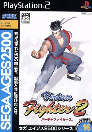 Sega Ages 2500 VOL.16 Virtua Fighter 2