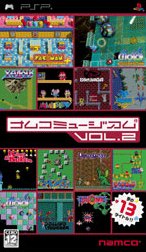 Namco Museum VOL.2