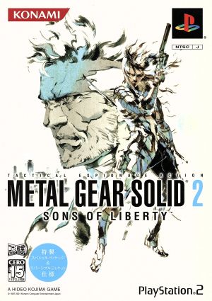 METAL GEAR SOLID2 Sons of Liberty <Konami Hall of Fame Selection> (Resale)