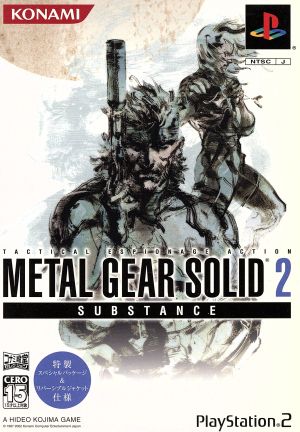 METAL GEAR SOLID2 Substance <Konami Hall of Fame Selection> (Resale)