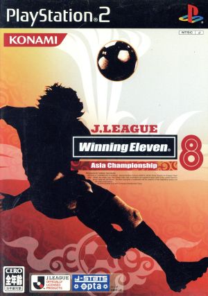 J.League Winning Eleven 8 Asia Championship