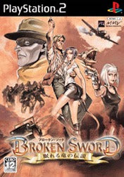 Broken Sword Legend of the Sleeping Dragon