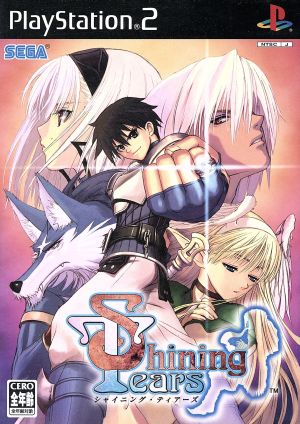 Shining Tears