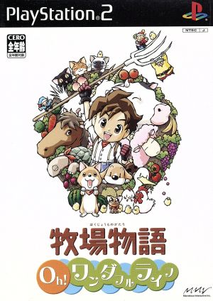 Harvest Moon: Oh! Wonderful Life