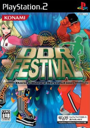 DDR FESTIVAL DANCE DANCE REVOLUTION