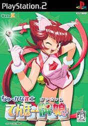 Chuka-na Mahjong Player: Tenhou Tile Girl