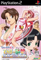 Chūka na Janshi: Tenhō Haizume Collector's Edition