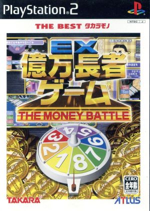EX Billionaire Game THE BEST Takaramono (Reissue)