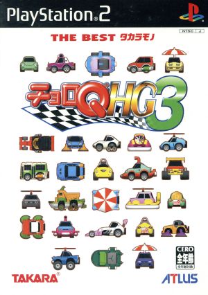 Choro Q HG3 THE BEST Treasures (Reissue)