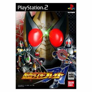 Kamen Rider Blade