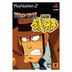 Slotter UP Core 5 Lupin Lover! The Star is Zenigata