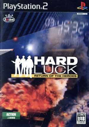 HARD LUCK - Hard Luck -