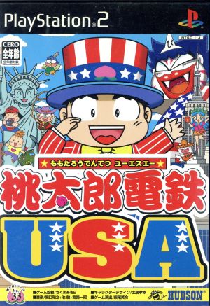 Momotaro Dentetsu USA