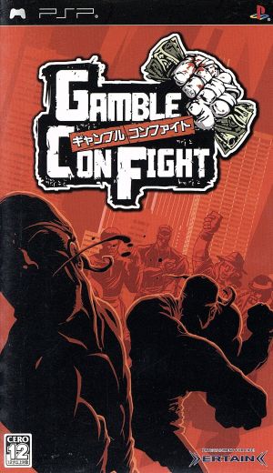 Gamble Confight