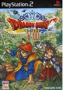 Dragon Quest VIII: The Sky, the Sea, the Earth, and the Cursed Princess