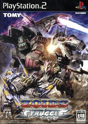 Zoids Struggle