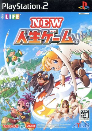 NEW Life Game