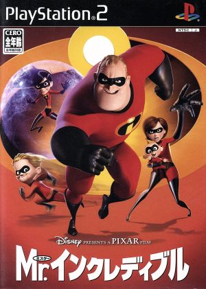 Mr. Incredibles