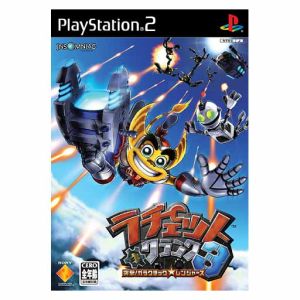 Ratchet & Clank 3 Attack!