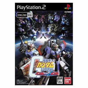 Mobile Suit Gundam: Gundam VS. Z Gundam