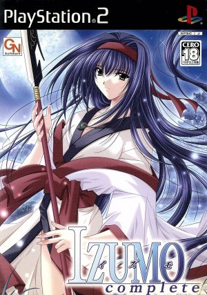 IZUMO complete