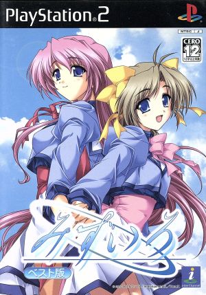 Light Blue Best Edition (Reissue)