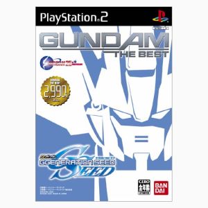 SD Gundam G Generation SEED Gundam the Best (Resale)