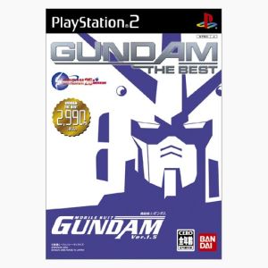 Mobile Suit Gundam Ver.1.5 Gundam the Best (Resale)