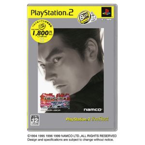 Tekken Tag Tournament PS2 the Best (Reissue)