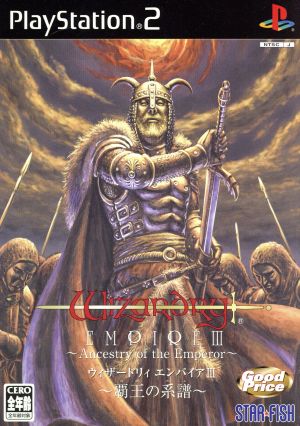 Wizardry Empire III -Genealogy of the Overlord- (Limited Edition) Good Price (Reissue)