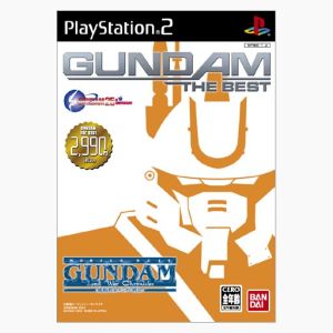 Mobile Suit Gundam War Records: Gundam The Best (Reprint)