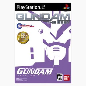 Mobile Suit Gundam Encounter Universe Gundam the Best (Resale)