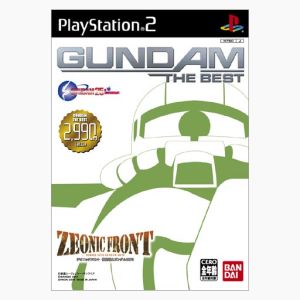 Gonic Front Mobile Suit Gundam 0079 Gundam The Best (Reissue)