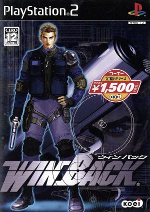 WIN BACK Koei standard series (resale)