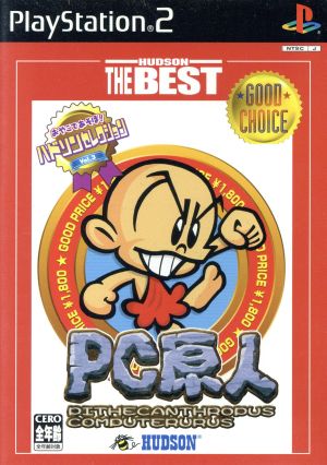 PC Genjin HUDSON THE BEST (resale)