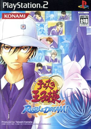 The Prince of Tennis: Rush and Dream!