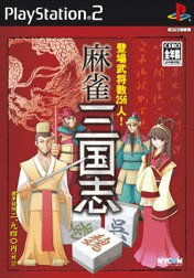 Mahjong Romance of the Three Kingdoms
