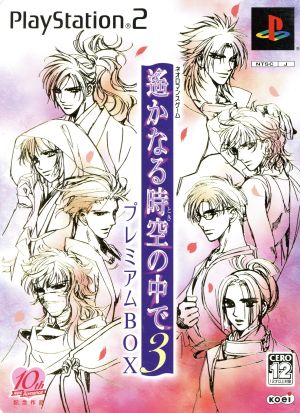 Harukanaru Toki no Naka de 3 <Premium BOX>
