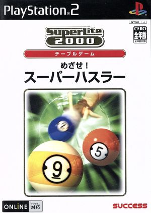 Aim for it! Super Hustler SuperLite 2000 Table