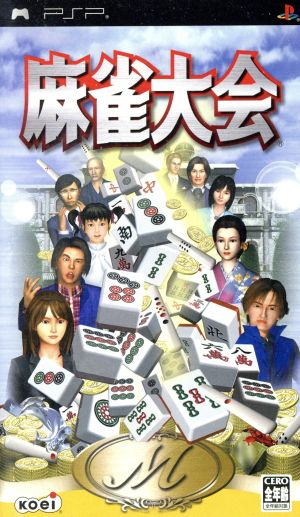 Mahjong Tournament