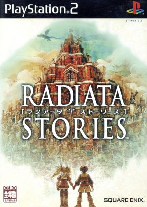 Radiata Stories