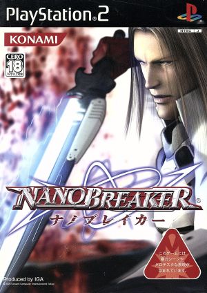 Nanobreaker (NANOBREAKER)