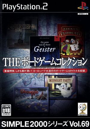 THE Board Game Collection SIMPLE 2000 Series VOL.69