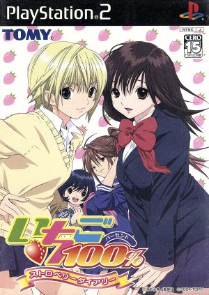 Strawberry 100% Strawberry Diary