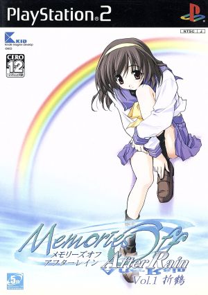 Memories Off After Rain Vol.1 Orizuru (Paper Crane)