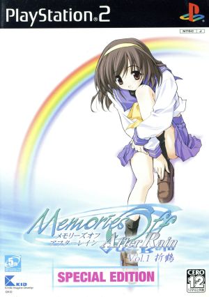 Memories Off After Rain Vol.1 Orizuru SPECIAL EDITION (Limited Edition)